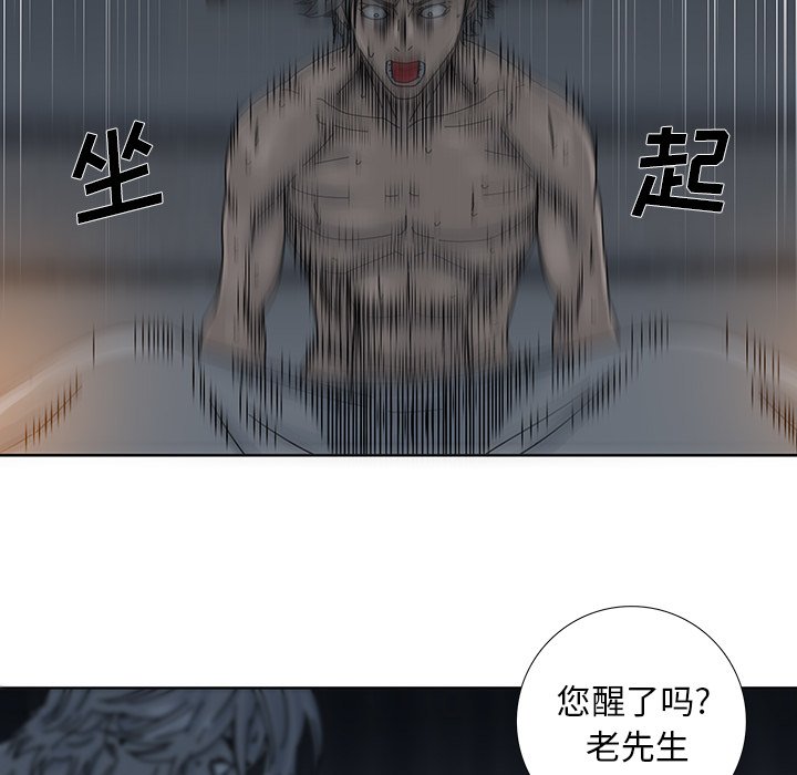 第6話 - 第19张