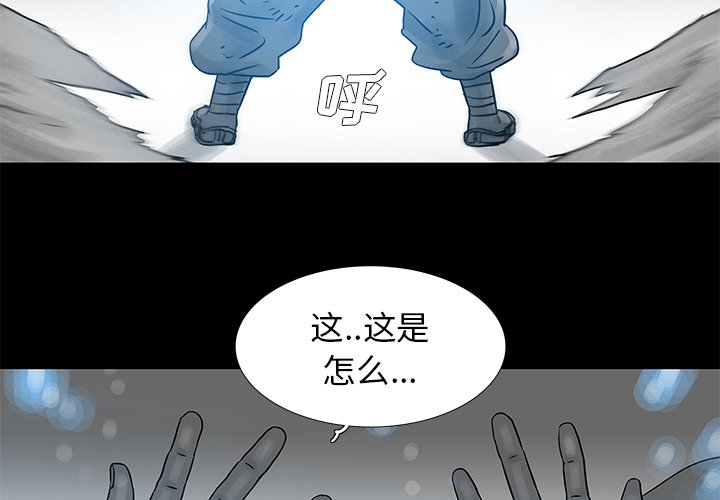 第6話 - 第2张