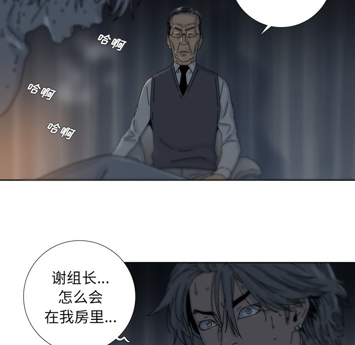 第6話 - 第20张