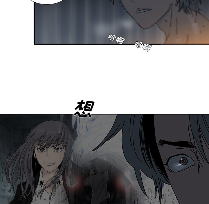 第6話 - 第21张