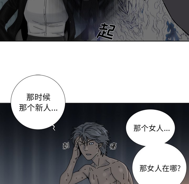 第6話 - 第22张