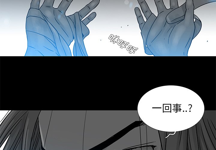 第6話 - 第3张