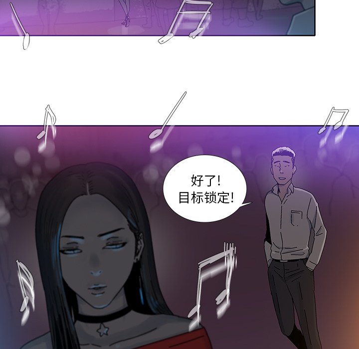 第6話 - 第30张