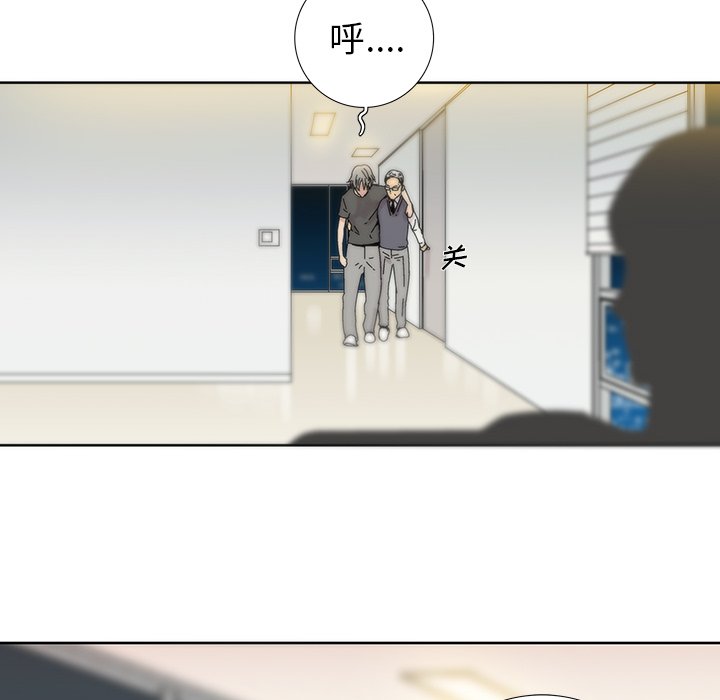 第6話 - 第33张