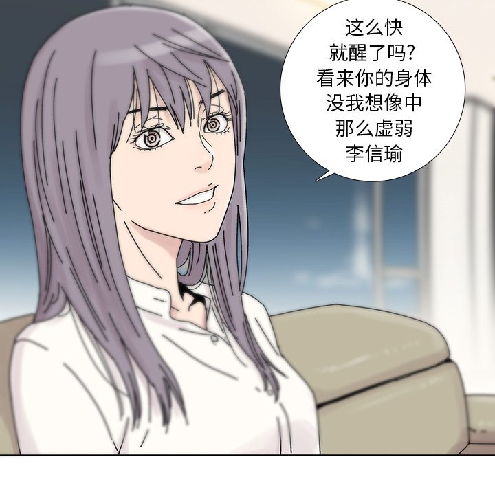 第6話 - 第34张