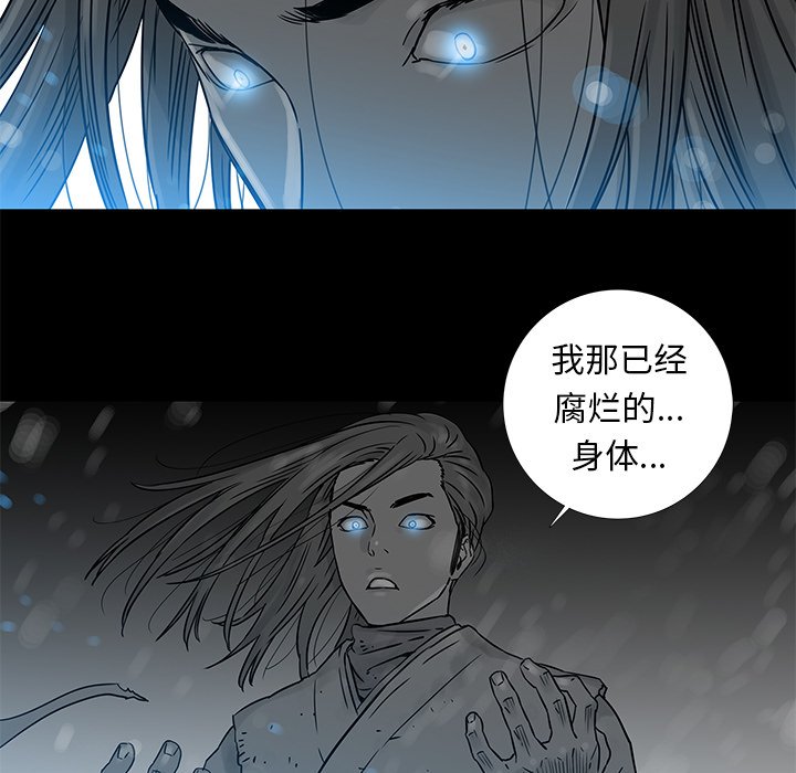 第6話 - 第4张
