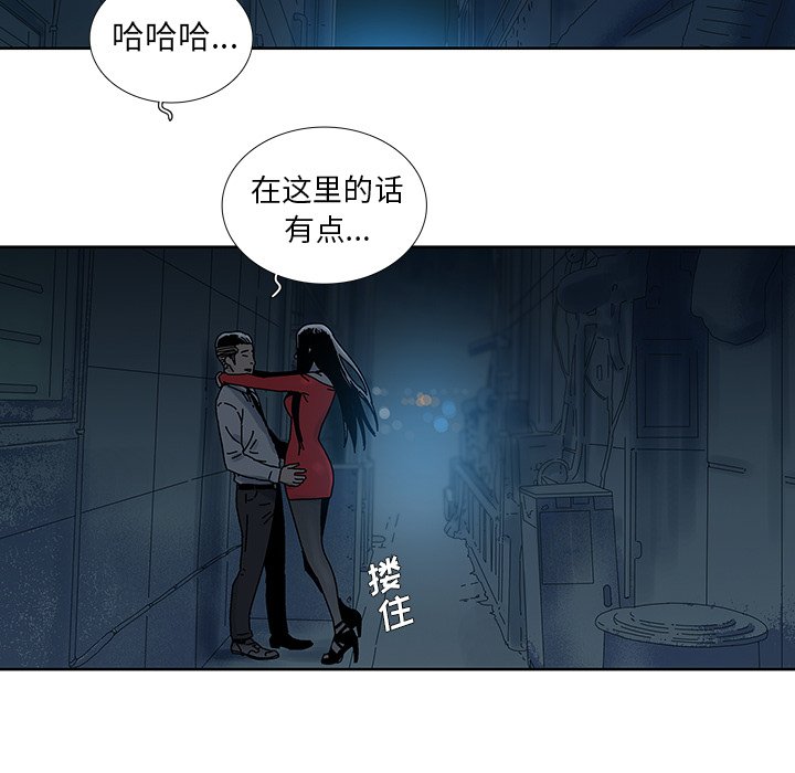 第6話 - 第40张