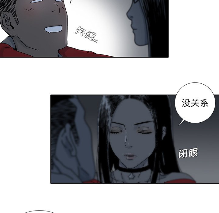 第6話 - 第44张