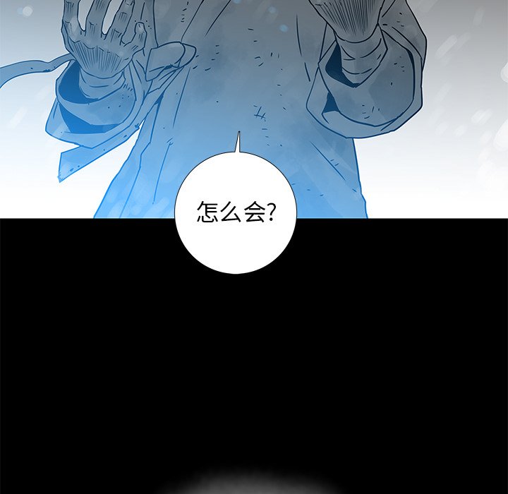 第6話 - 第5张