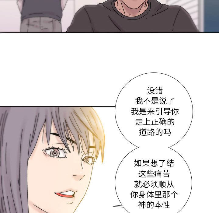 第6話 - 第51张