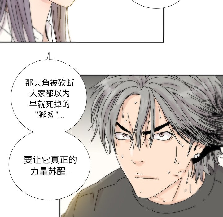 第6話 - 第52张