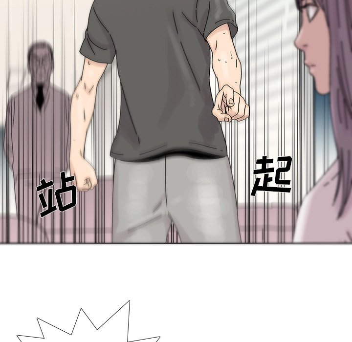 第6話 - 第54张