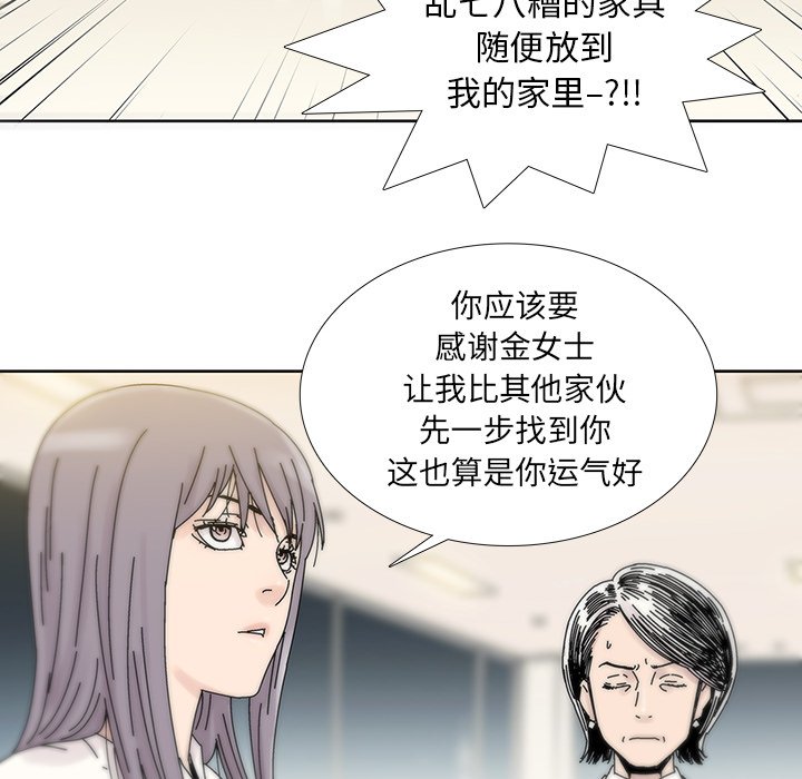 第6話 - 第57张
