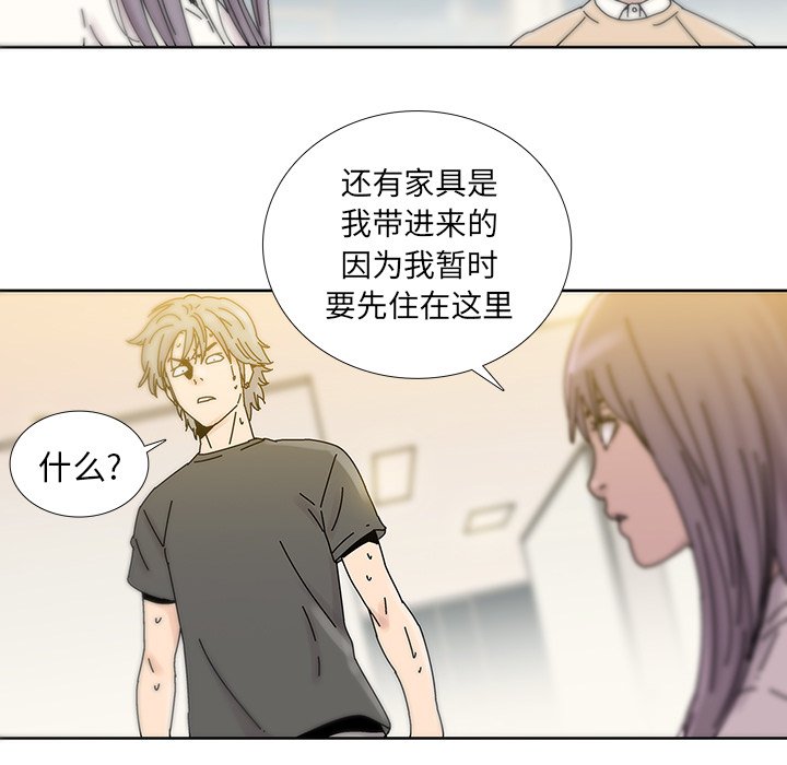 第6話 - 第58张