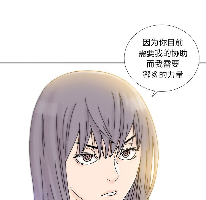 第6話 - 第59张