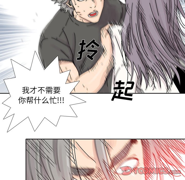 第6話 - 第61张