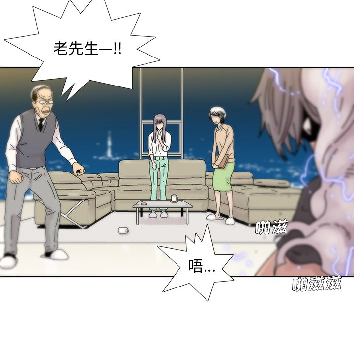 第6話 - 第64张