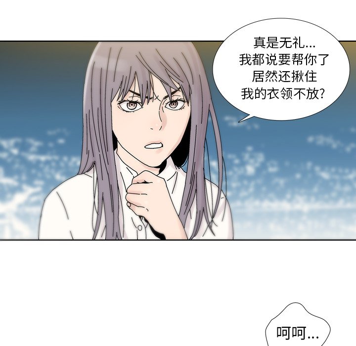 第6話 - 第65张