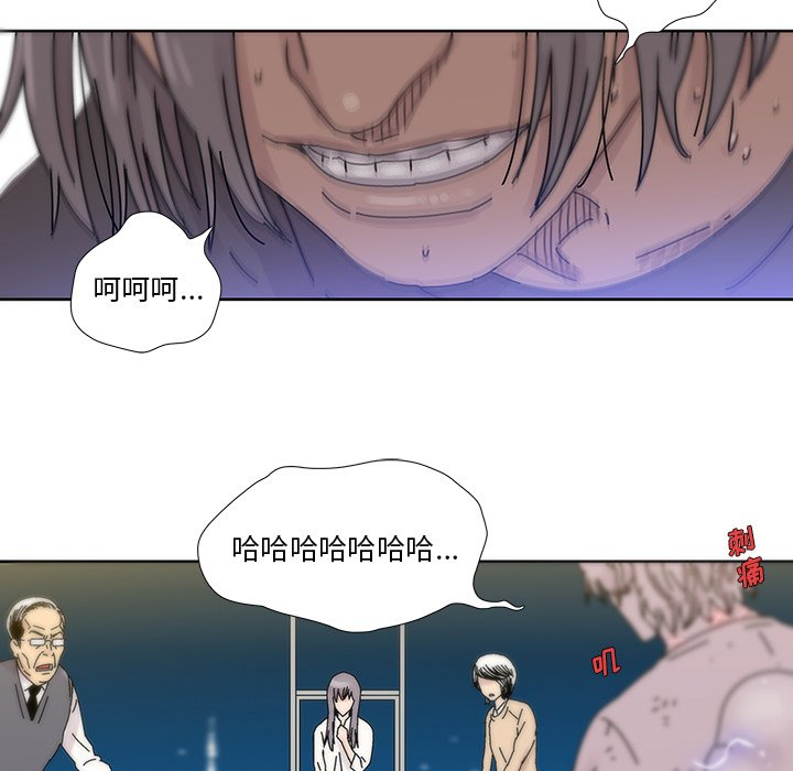 第6話 - 第66张