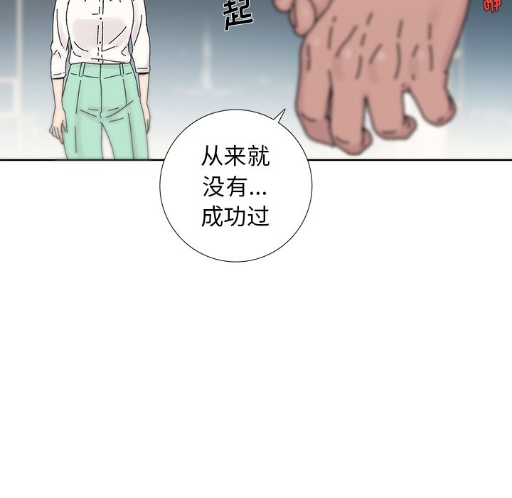 第6話 - 第72张