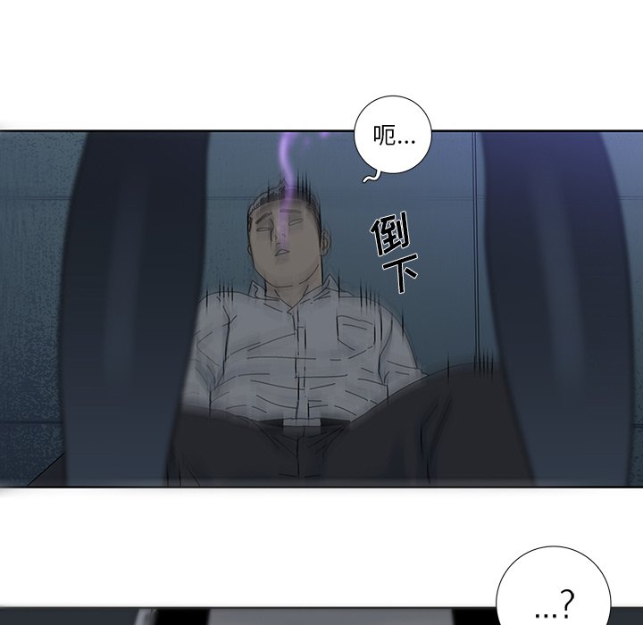 第6話 - 第73张