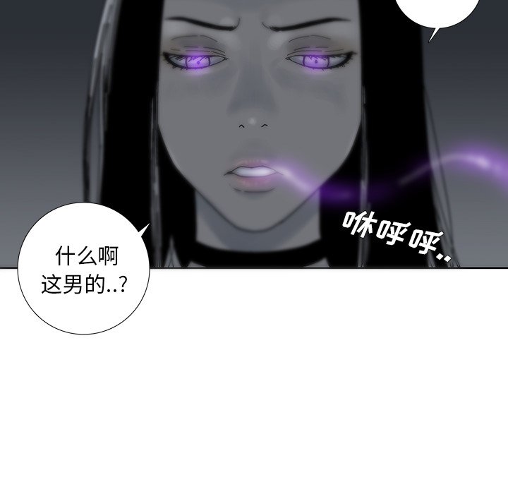 第6話 - 第74张