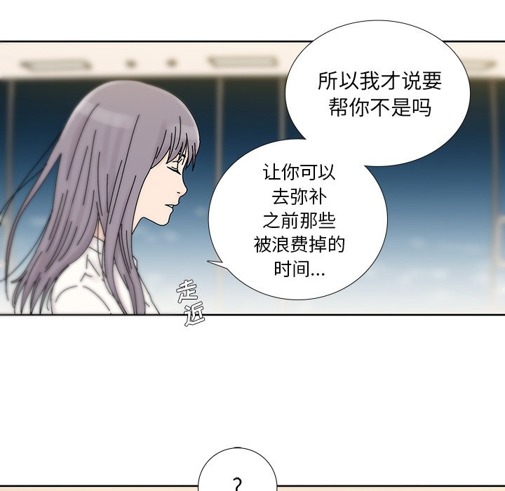 第6話 - 第78张