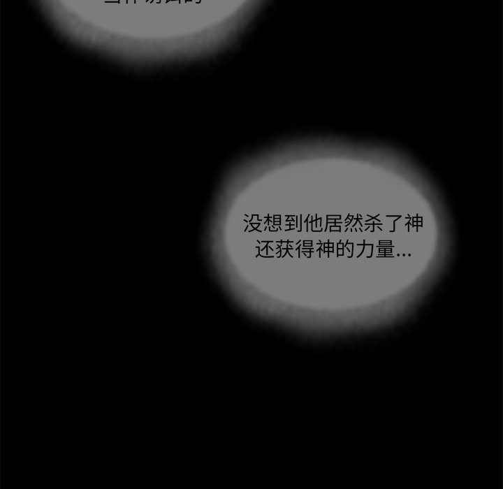 第6話 - 第8张