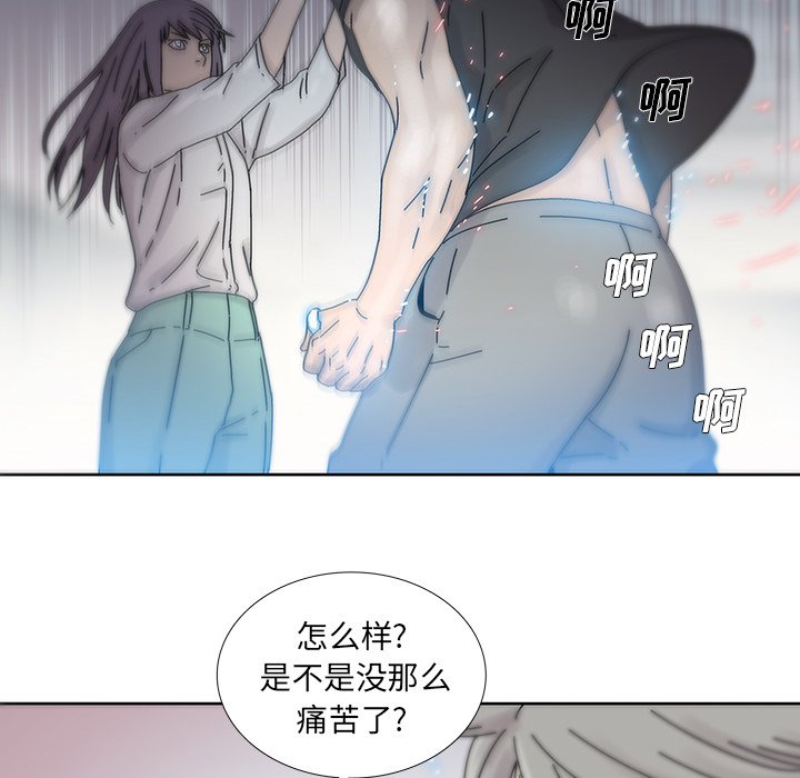 第6話 - 第83张