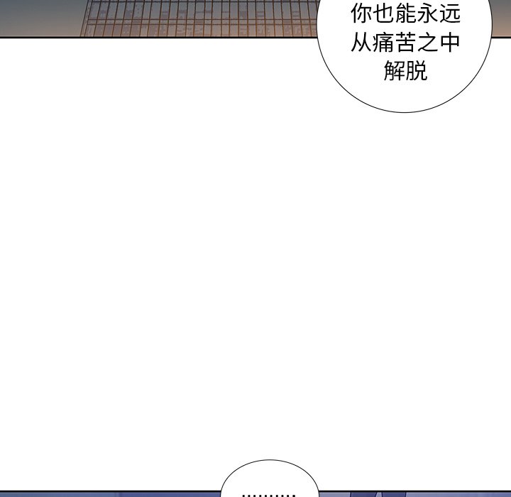 第6話 - 第86张
