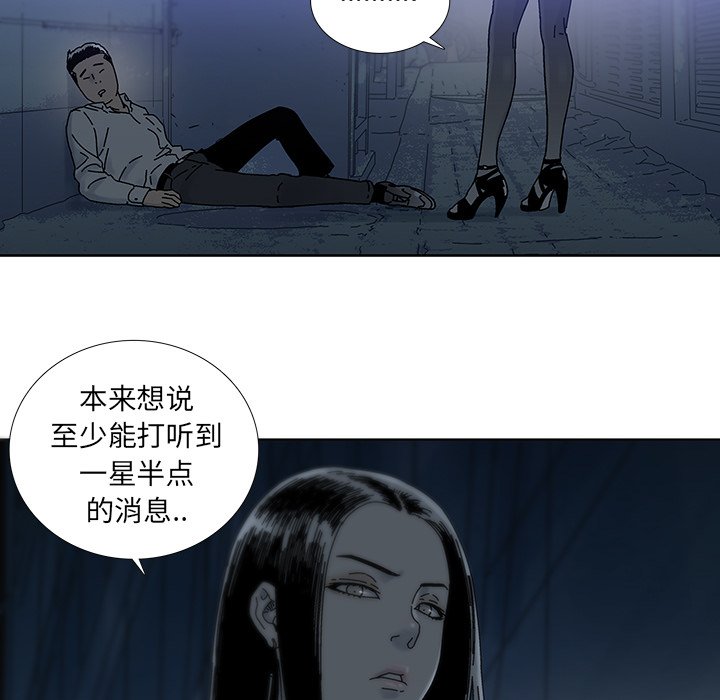 第6話 - 第87张