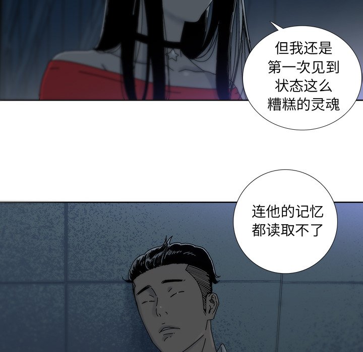 第6話 - 第88张