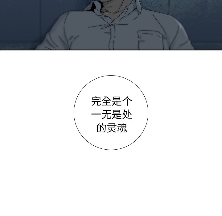 第6話 - 第89张