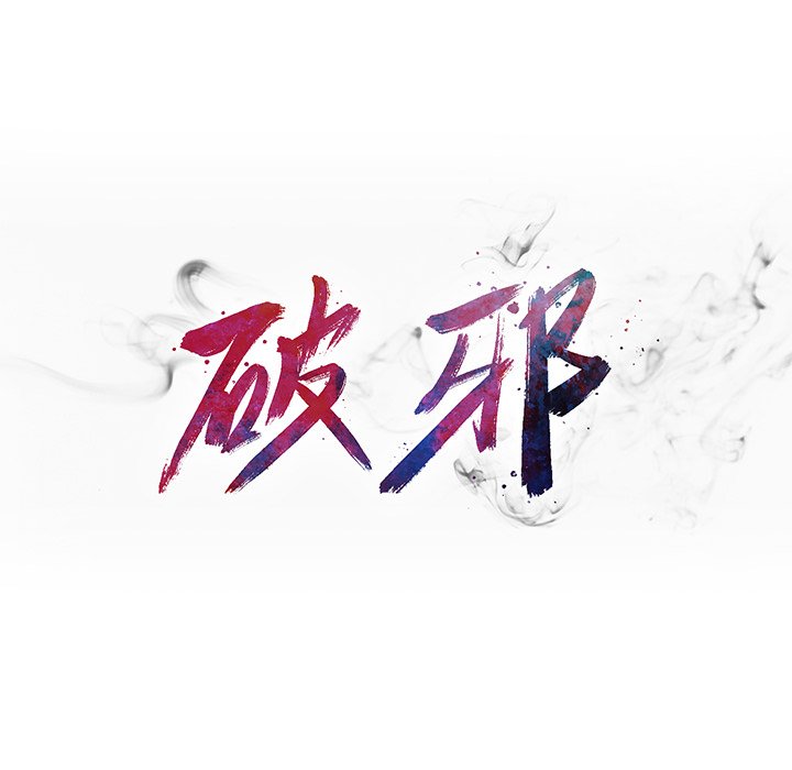 第7話 - 第11张