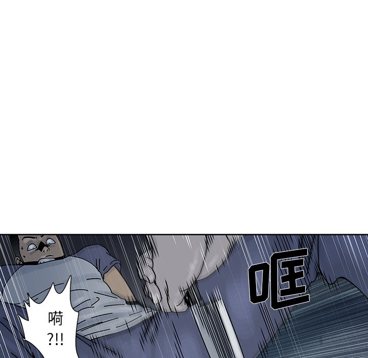 第7話 - 第12张