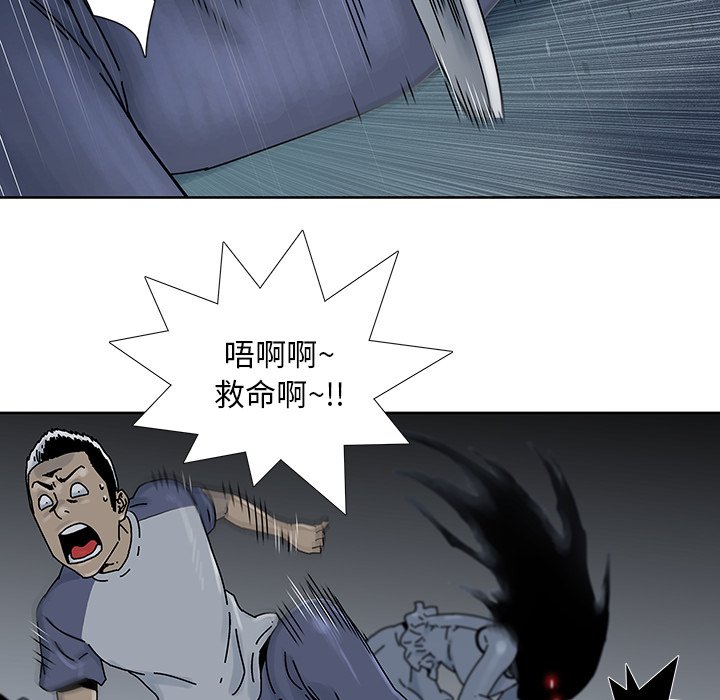 第7話 - 第13张