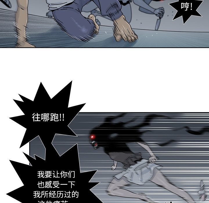 第7話 - 第14张