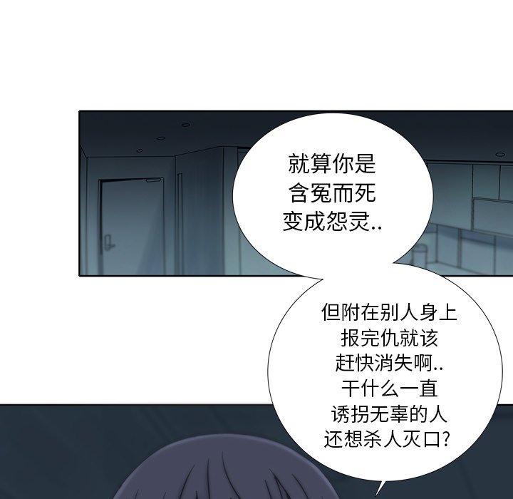 第7話 - 第17张