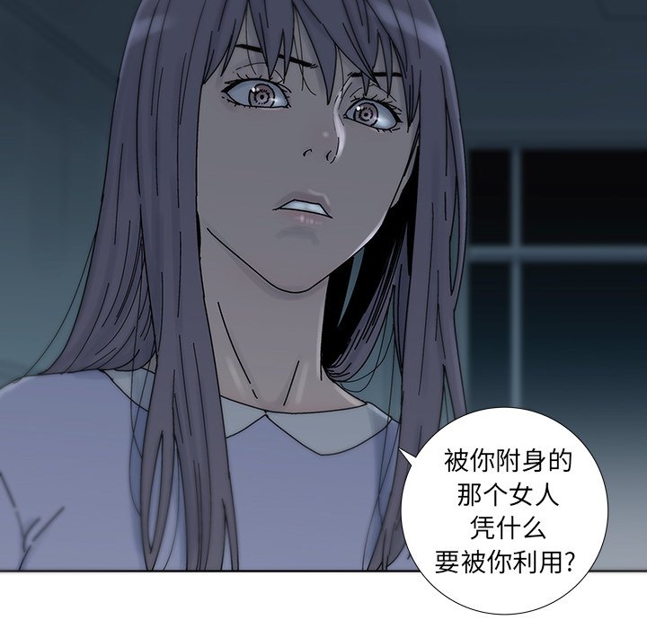 第7話 - 第18张