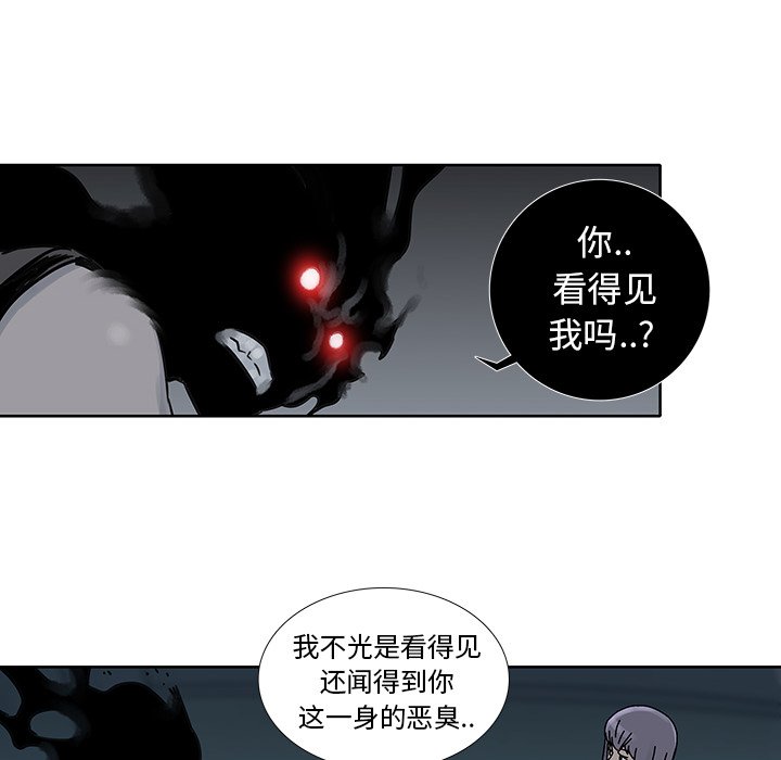 第7話 - 第19张