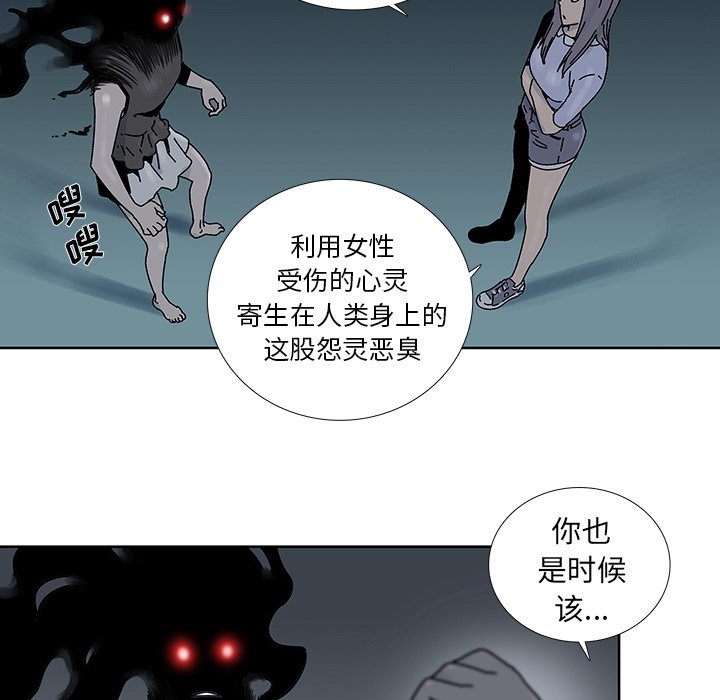 第7話 - 第20张