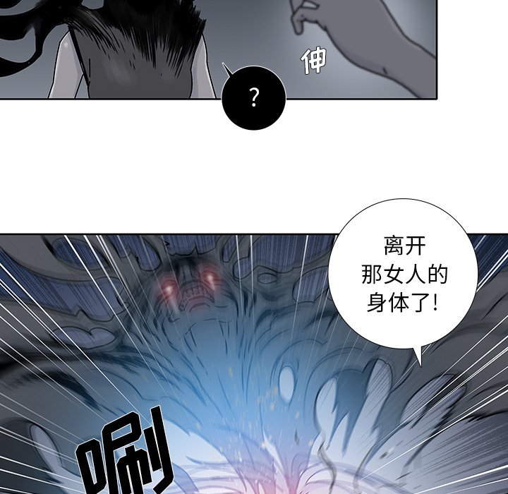 第7話 - 第21张