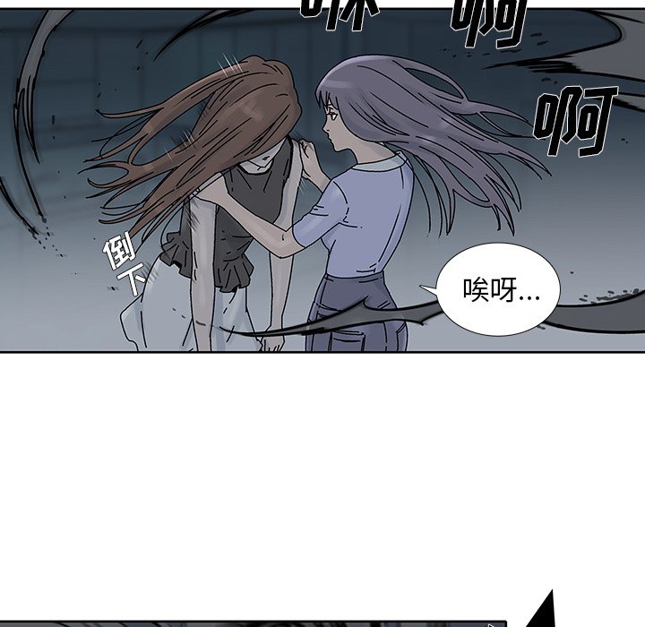第7話 - 第23张