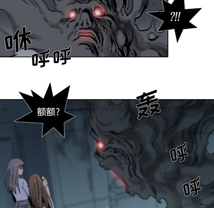 第7話 - 第24张