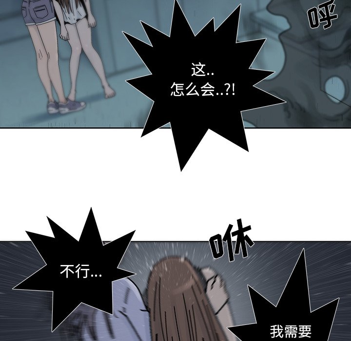 第7話 - 第25张