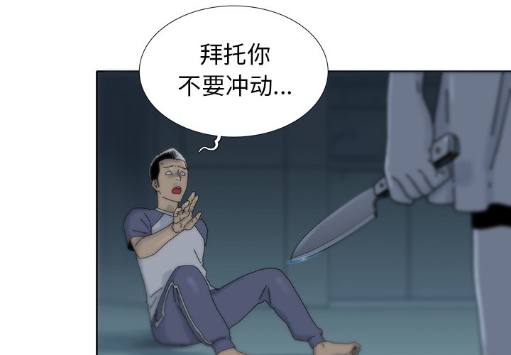 第7話 - 第3张
