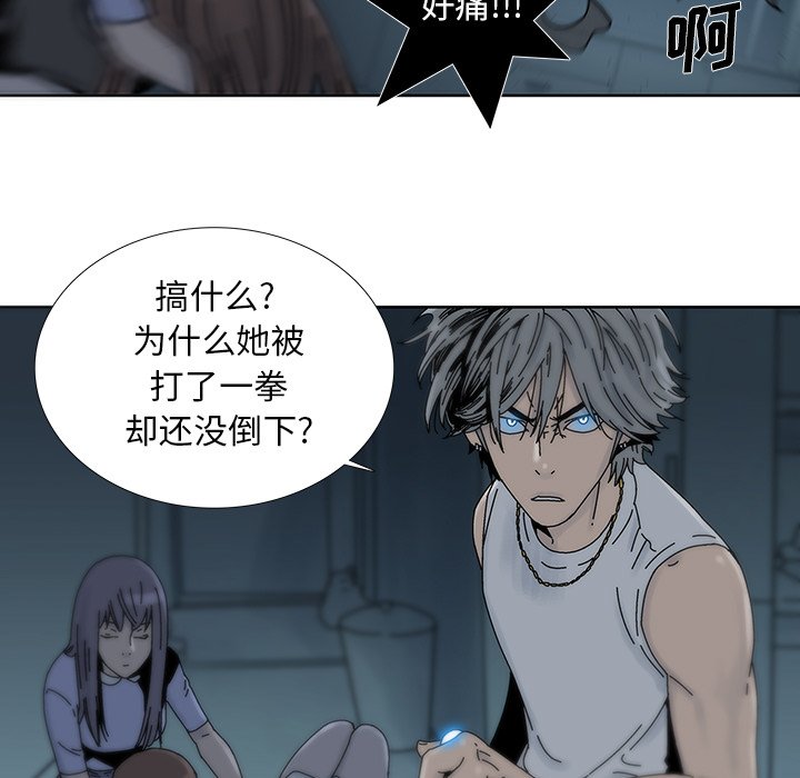 第7話 - 第32张