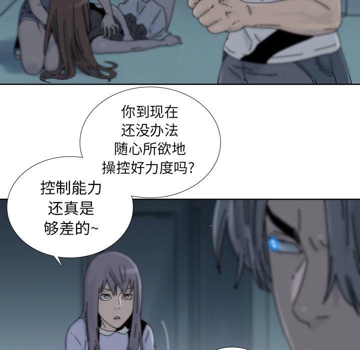 第7話 - 第33张