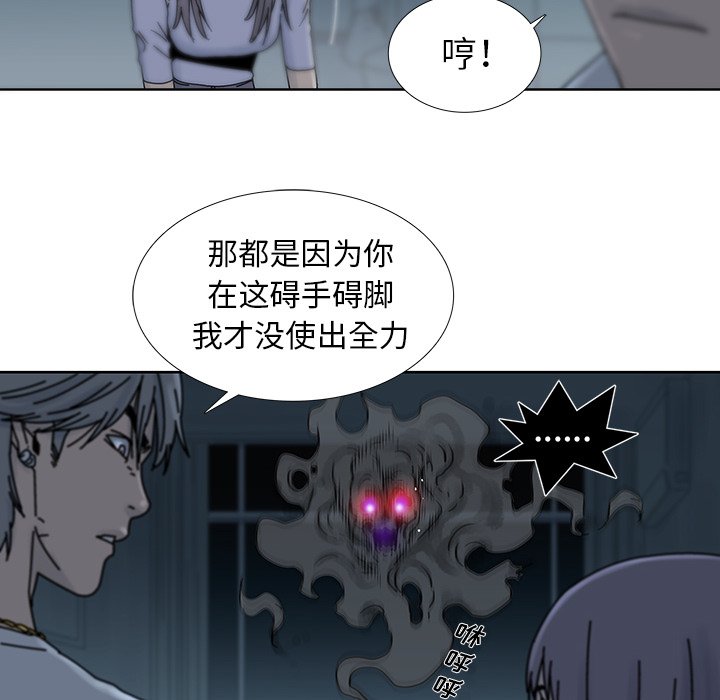 第7話 - 第34张