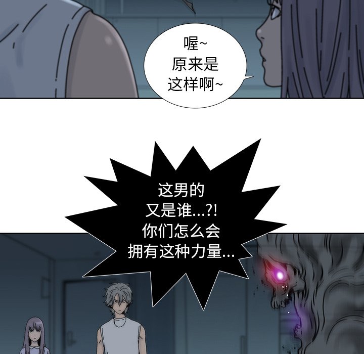 第7話 - 第35张